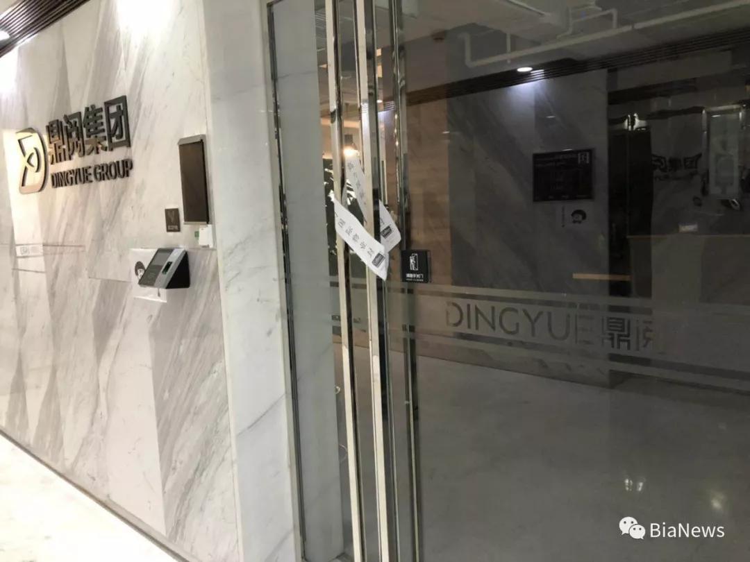 青果阅读被一锅端，HR朋友圈祈福，公司大门已贴封条