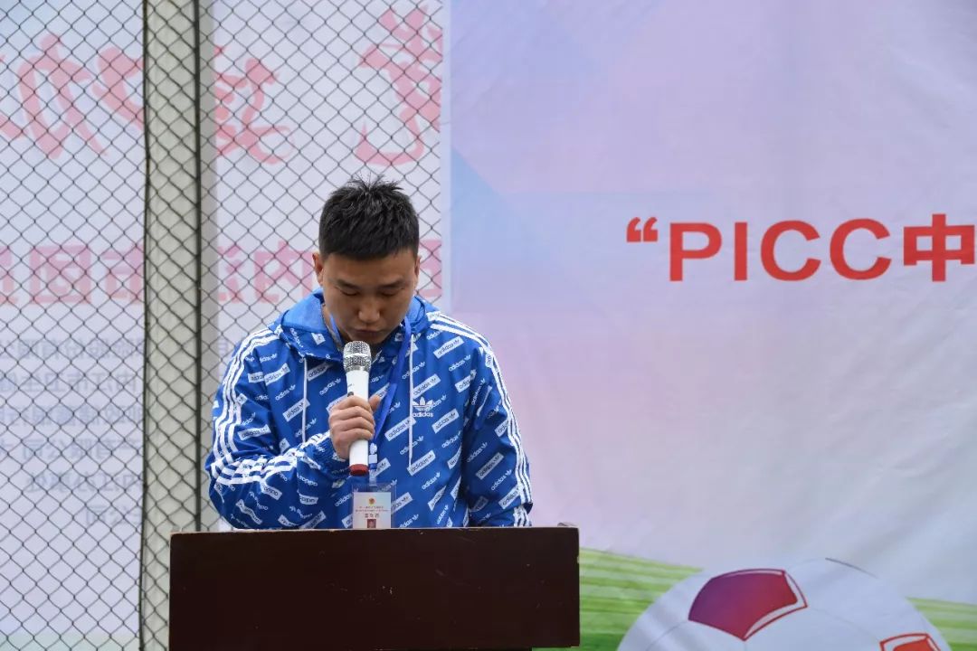 内江足球锦标赛队名单,内江市2019足球赛