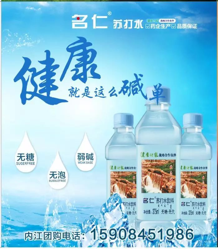 内江足球锦标赛队名单,内江市2019足球赛