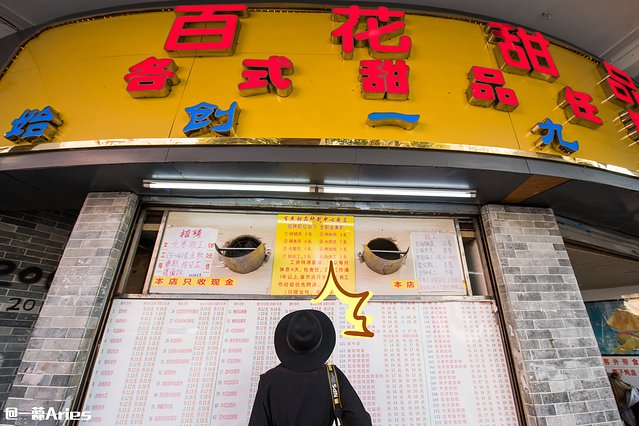 广州味道,正宗广州味