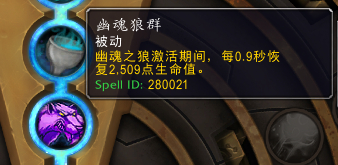 8.15魔兽评级战场恢复萨满基础技巧和误区