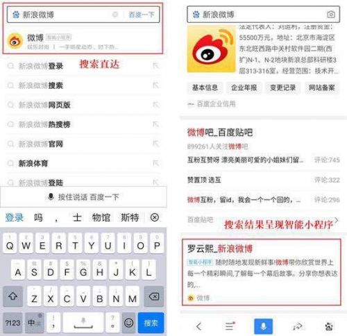 用搜索方式可以做seo优化,用seo技术获取大量的免费流量