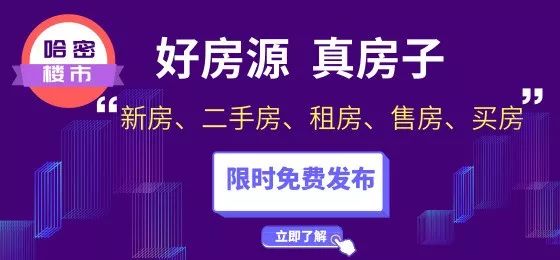 哈密人速看!!千万别错过,哈密去这些地方居然还有打折机票!低至0.6折!!现在还....