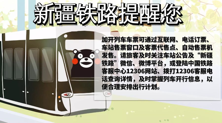 哈密人速看！！千万别错过，哈密去这些地方居然还有打折机票！低至0.6折！！现在还....