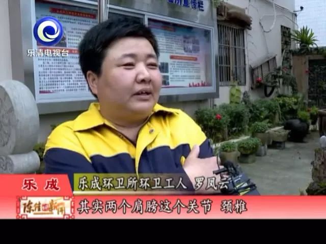 幸福感蹭蹭往上涨！义诊送健康，城市美容师你们辛苦了！