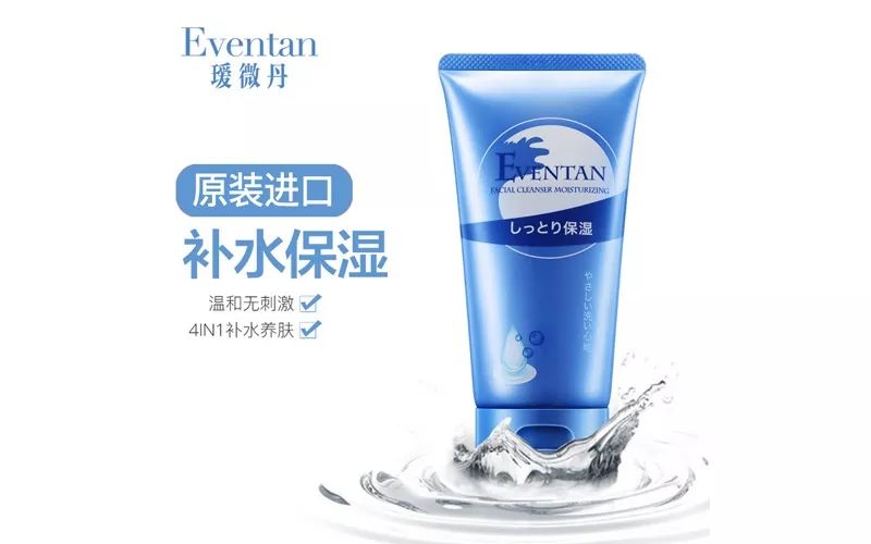 【3折抄底】身体清洁专场：进口、大牌、低至9.9包邮。喜欢干净漂亮的你～