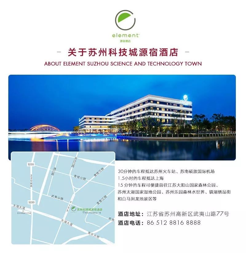 苏州适合周末度假的酒店,苏州度假酒店亲子游冬季