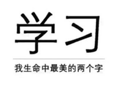 学习强国最新版app,学习强国app最新版本