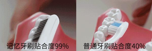 记忆手柄牙刷，刷新想象！1支=5支普通牙刷+1瓶漱口水+1瓶口香糖