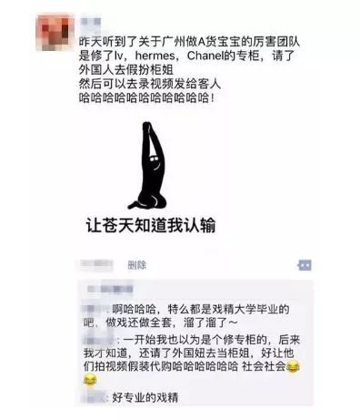 揭秘假代购的五个内幕,揭露假代购的内部秘密