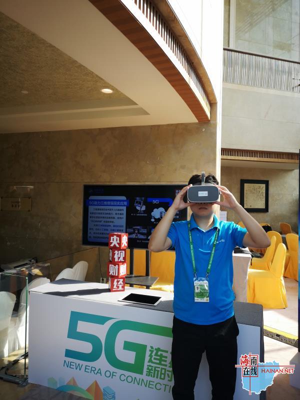 5g时代科技展厅,5g时代体验