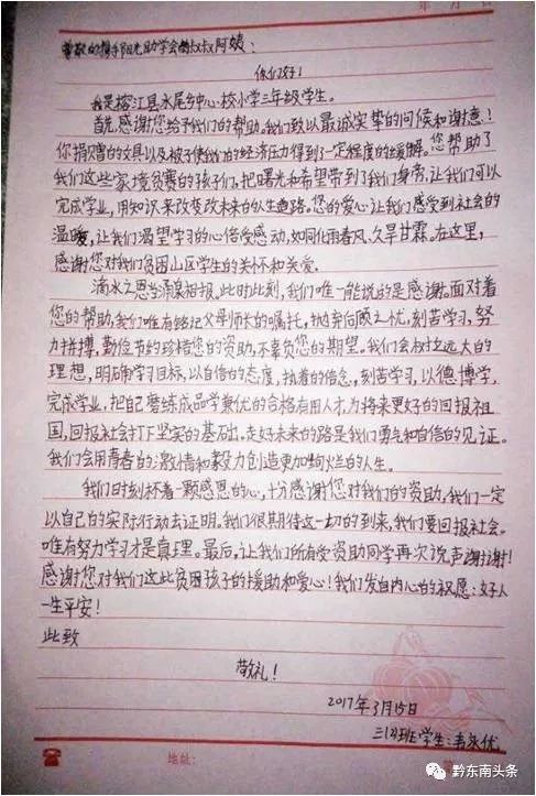 爱在苗乡芦笙版,爱在苗乡黔东南