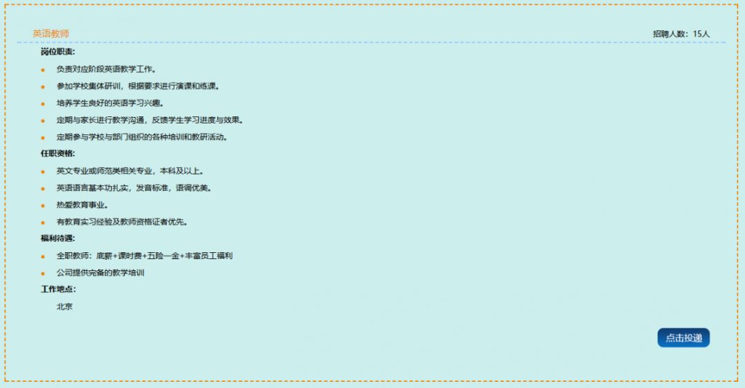 校招优选,校招名创优品