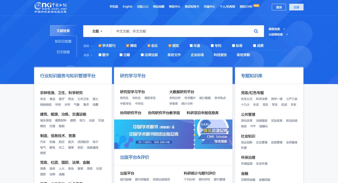 知网跟翟天临有什么关系,翟天临知网事件对明星的影响