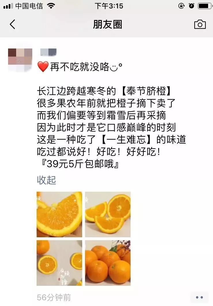 农产品网络营销的手段和方法,农产品网络营销的运营模式