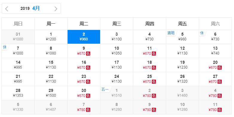 哈密人速看!!千万别错过,哈密去这些地方居然还有打折机票!低至0.6折!!现在还....