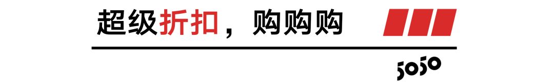 5050从不愚人！100000元无门槛代金券任你抢！超低折扣买到停不下来！