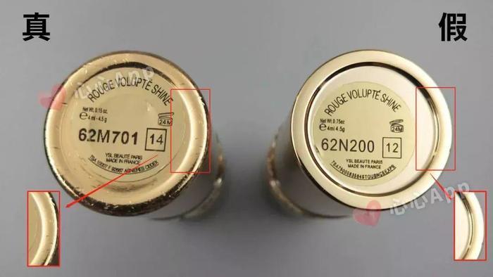 这种YSL是假货，别说我没告诉你们！