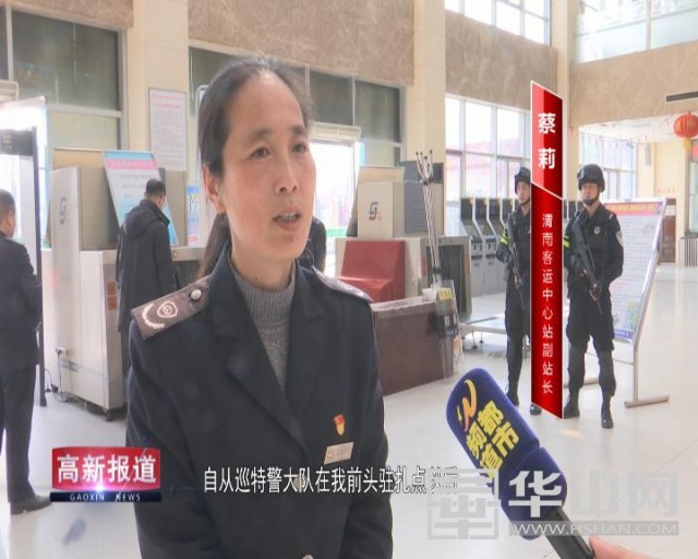 高新公安分局特警大队,西安高新巡特警训练