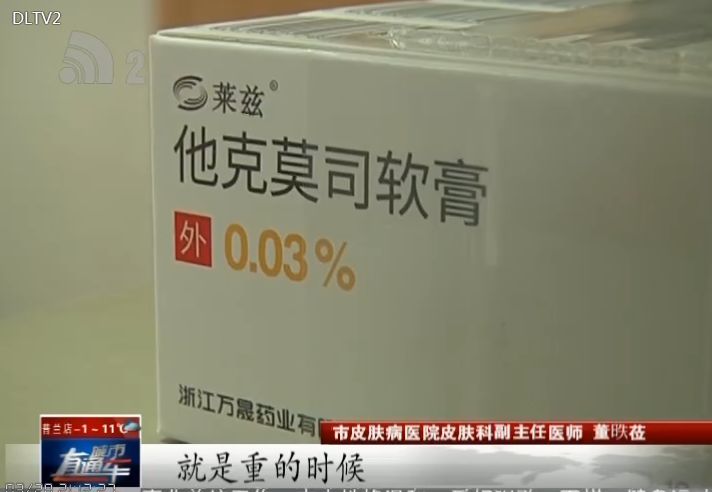 湿疹天然药,脸上湿疹涂了有激素的药膏怎么办