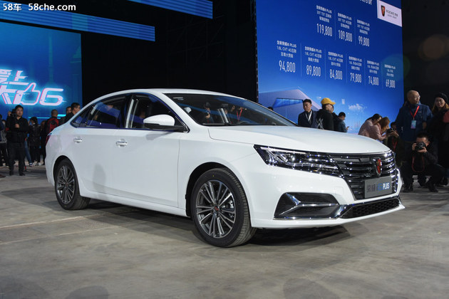 荣威i6plus官图发布外观和配置,荣威i6plus1.6落地价