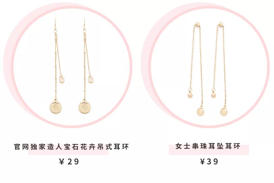 被女明星种草的好看发饰,被明星的几款耳饰种草了