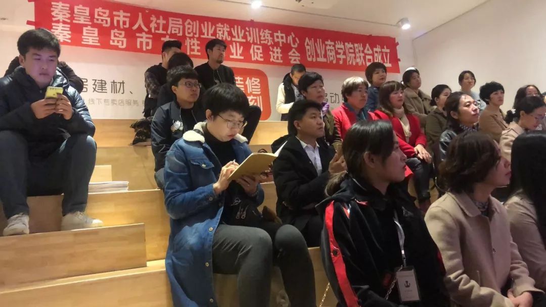 秦皇岛品牌创业加盟平台,秦皇岛创业项目免费