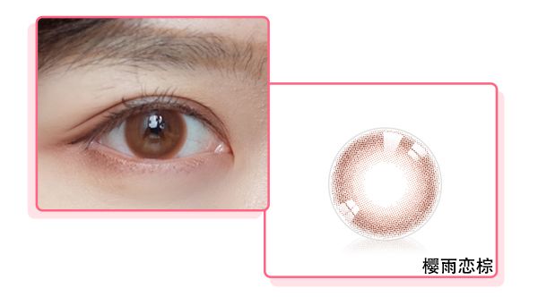 哪种美瞳最好看,什么样的美瞳最适合