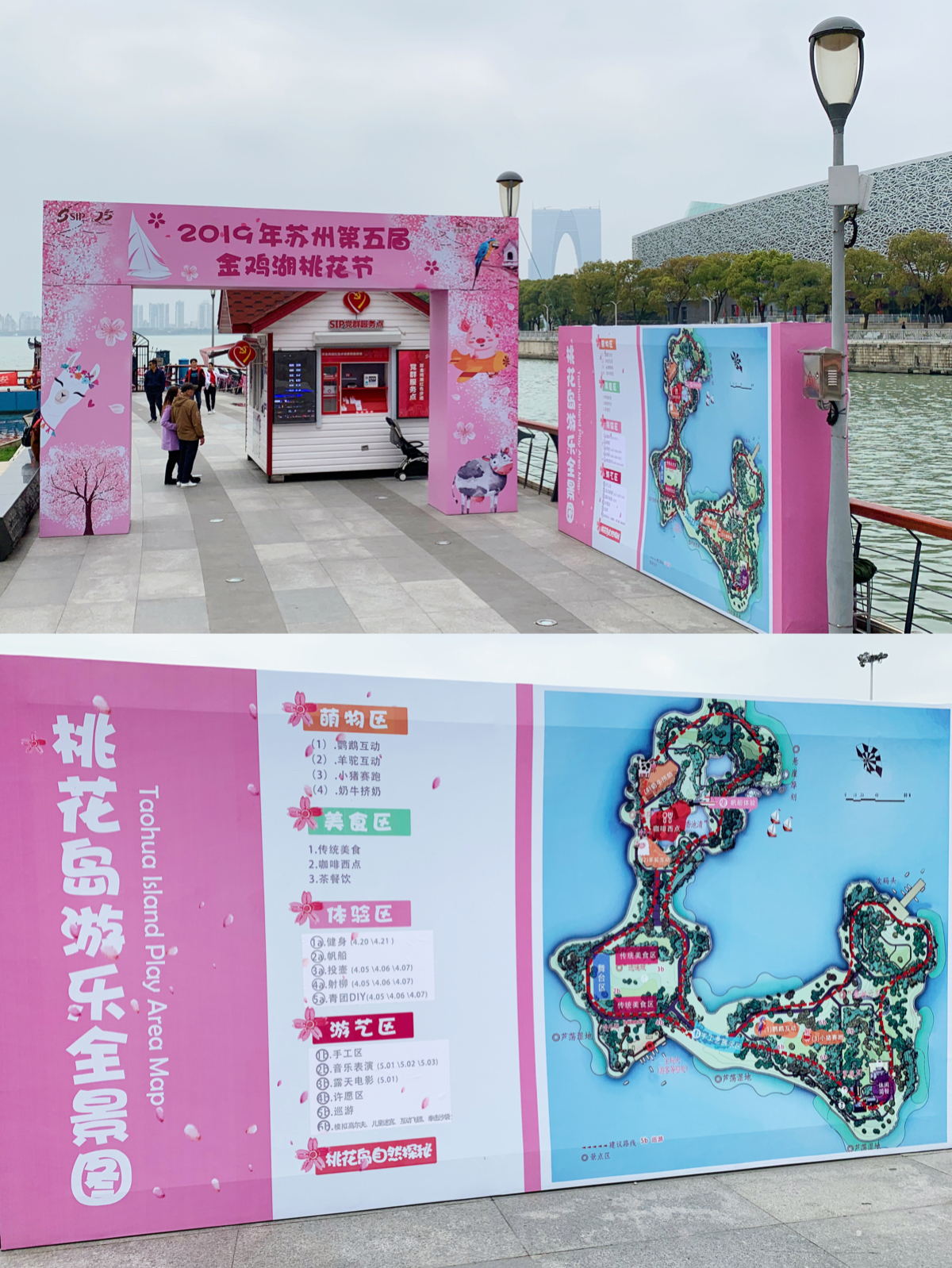 都挺好苏州取景地打卡,都挺好打卡苏州