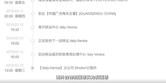 网红微商卖假货,网红卖假产品骗局粉丝几百万