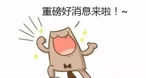 荔波首航,荔波桂林免票