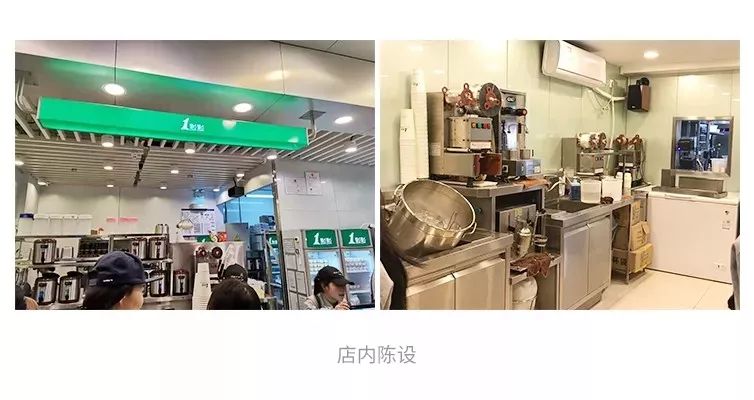 开茶饮店一般开多大,喜茶奶茶店经营模式