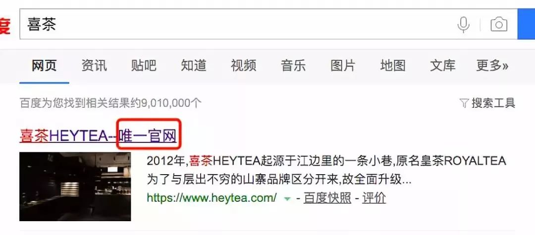 开茶饮店一般开多大,喜茶奶茶店经营模式