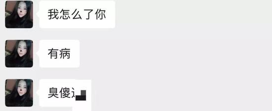 我在探探上24小时内遇到的25个*子骗**