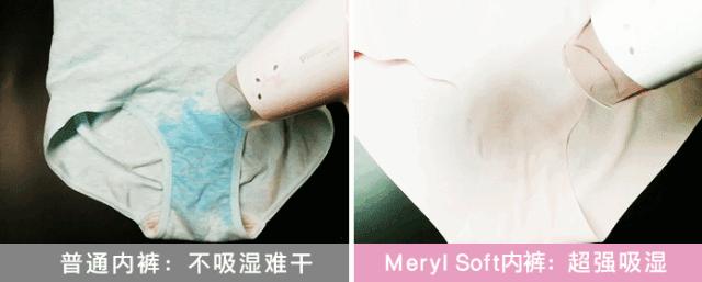 精致女裤舒适,女士杜蕾斯女裤