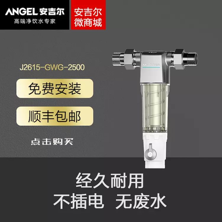 江苏家用直饮水机团购,小型家用饮水机性价比推荐