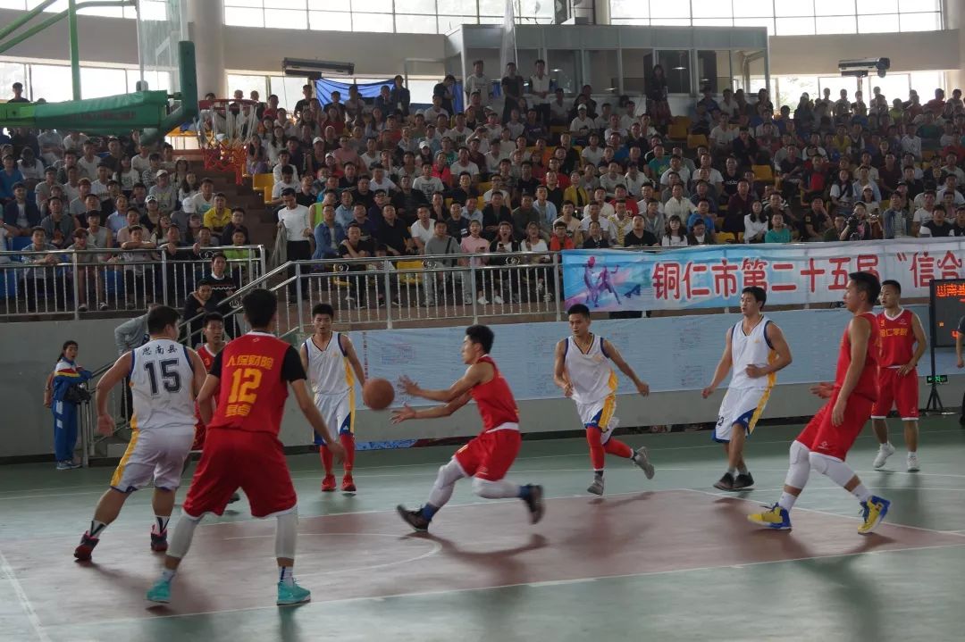 铜仁市第二十六届青春杯篮球赛,铜仁青春杯篮球赛