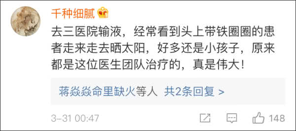 上帝之手马拉多纳,上帝之手手游