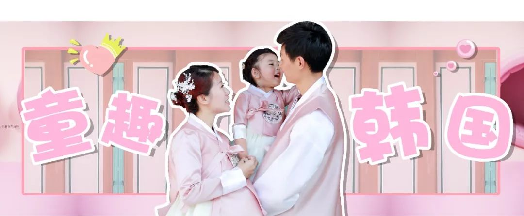 亲子游必去的10个行程,超全旅行攻略