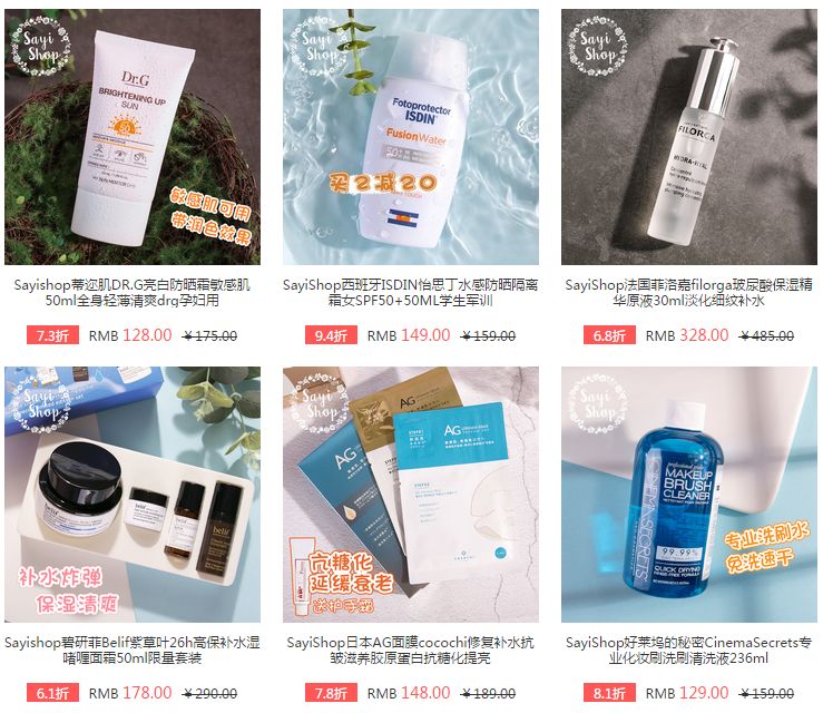 上新|爱用品集合专场