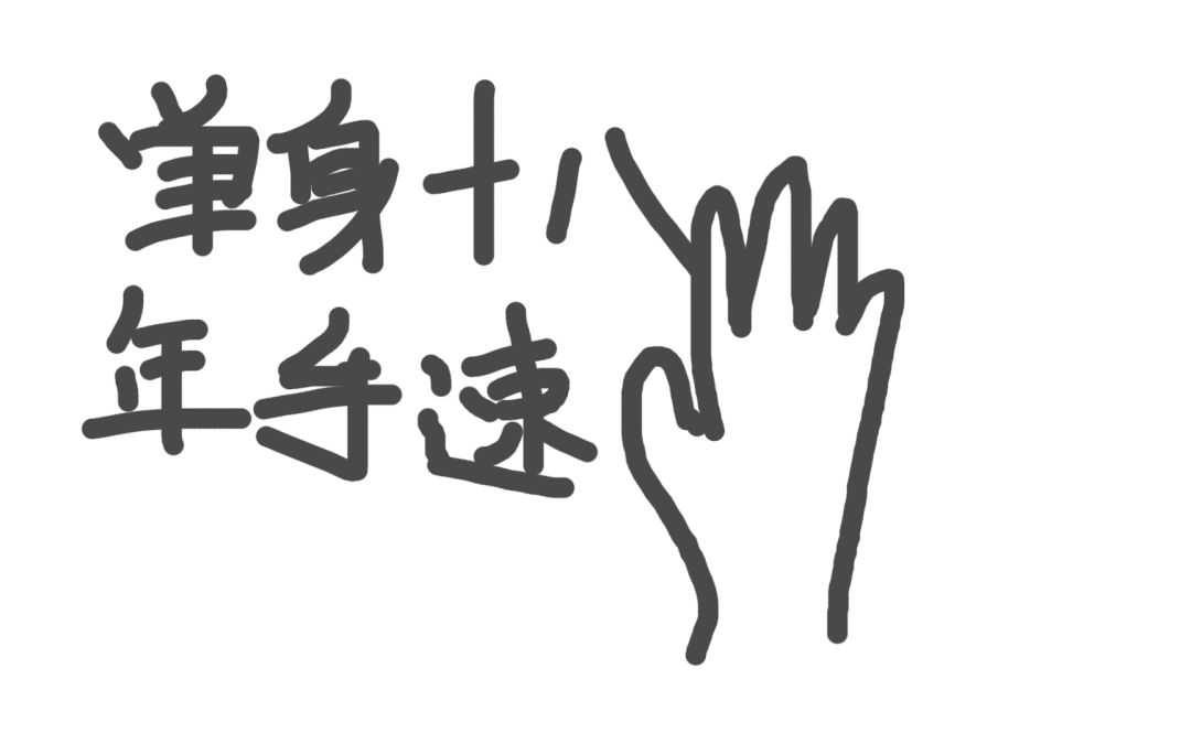 张雨绮沈梦辰,张雨绮沈梦辰海底捞完整版