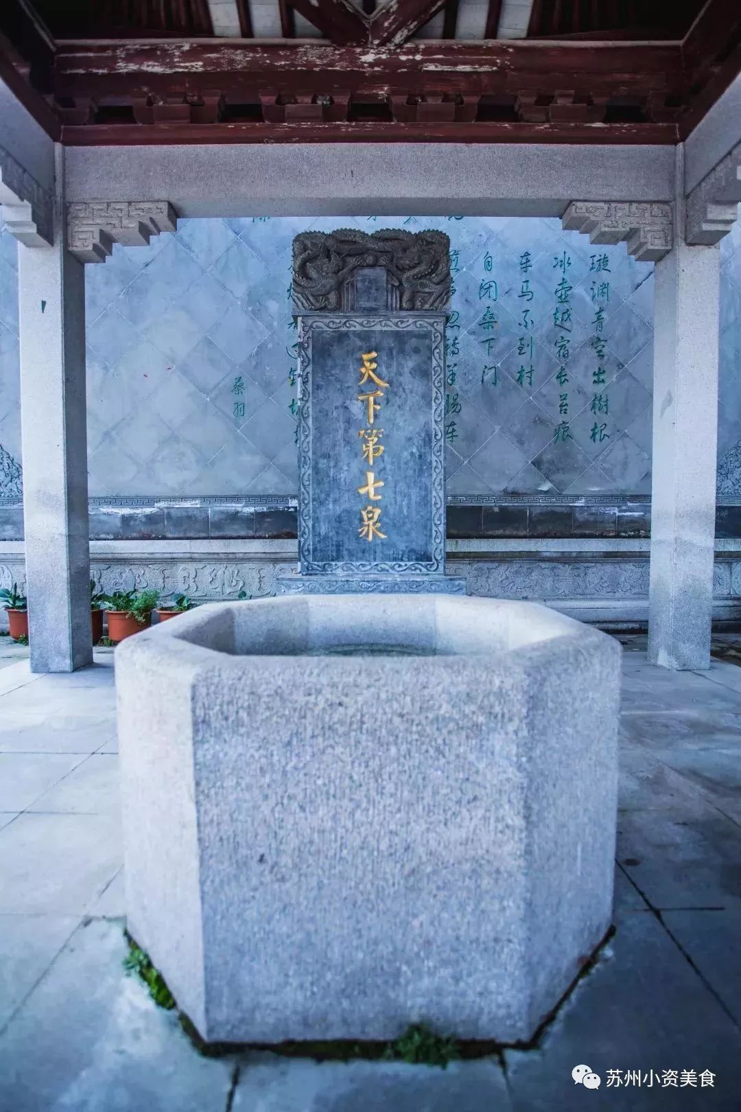 这是一份千年古泉水带来的春季崇高礼遇！（文末福利）