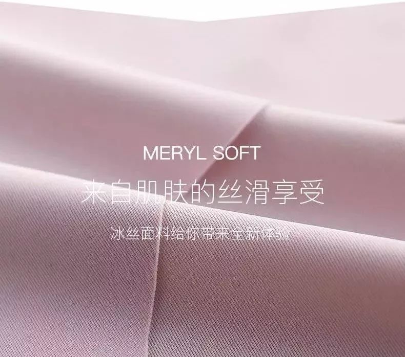 比杜蕾斯还薄的*裤内**，竟能抑制99%的细菌，穿上就像裸着一样