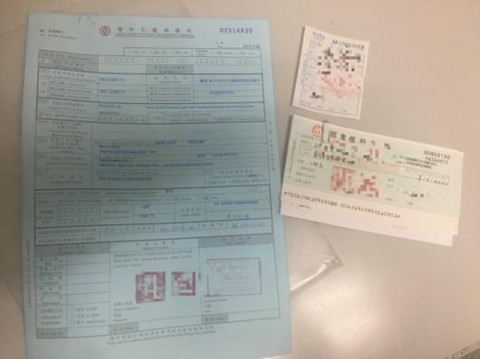 【听】卡地亚手镯银行支票遗落地铁上海地铁频现“马大哈”