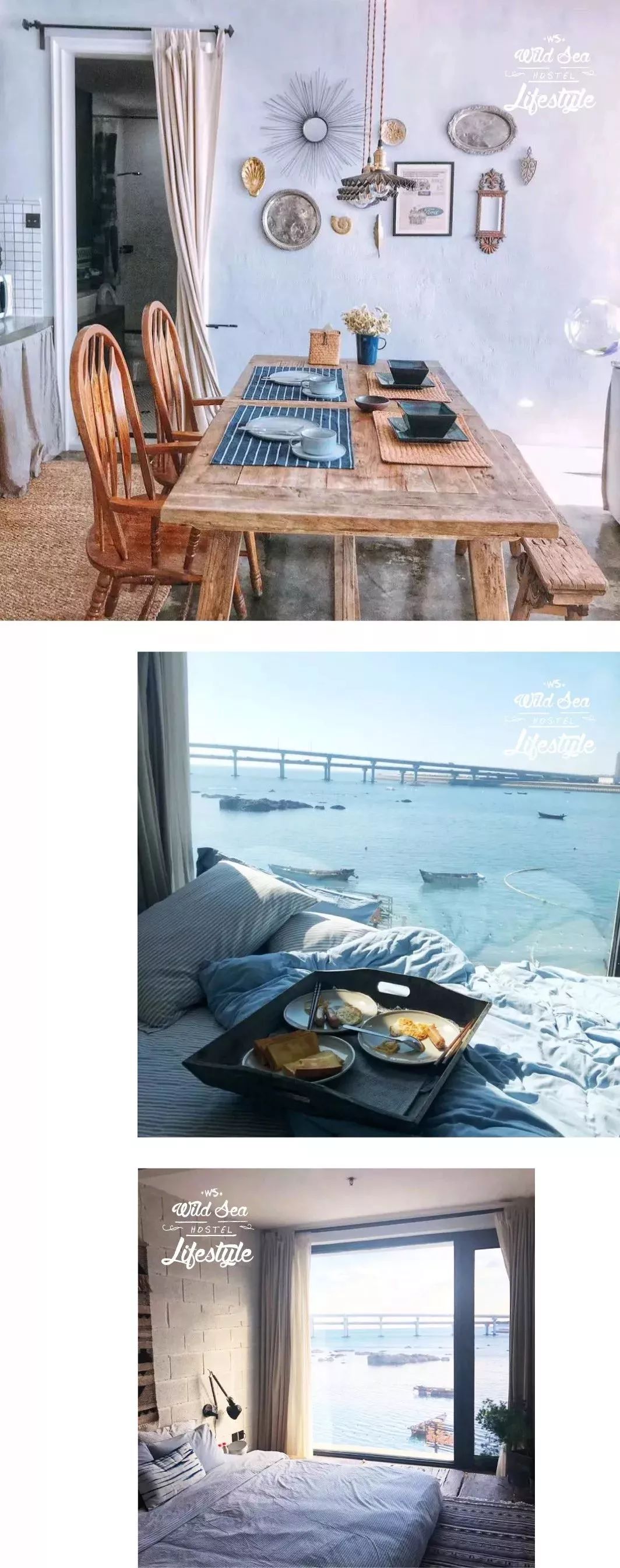 大连民宿好评top1,大连十大民宿前景如何