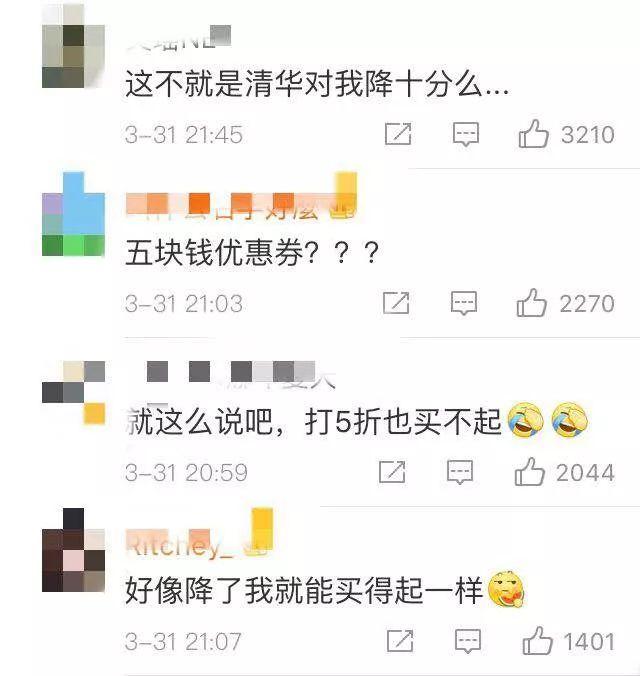 四月第一天，LV、Gucci、苹果纷纷降价网友：愚人节恶作剧！