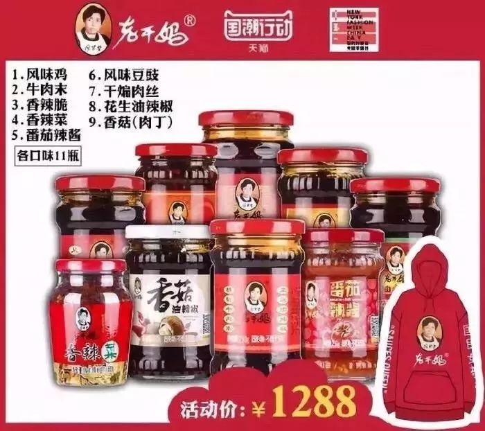 土味营销行业怎么样,土味营销是如何成为爆款的