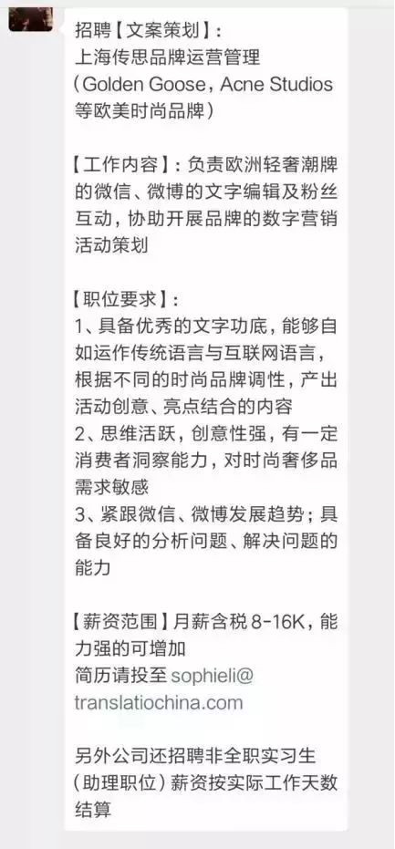 招聘合作：路易威登、阿里巴巴、大洲体育等|视频助手、摄影师、设计师等职位在招