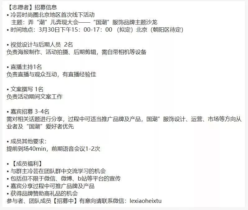 路易威登模特招聘,路易威登招聘公众号